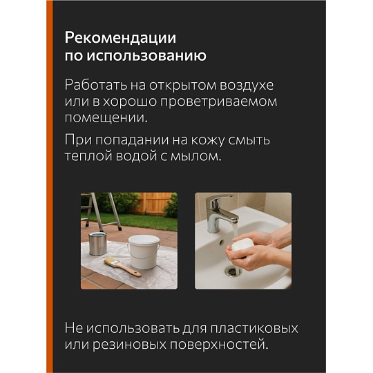 Сольвент 10 л, НХП, ТУ