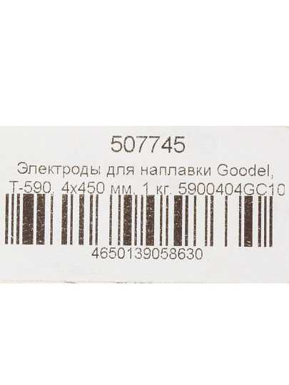 Электроды Goodel, T-590, 4х450 мм, 1 кг, картонная коробка