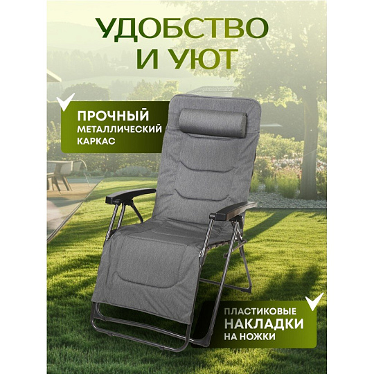 Шезлонг пляжный складной, металл, 121х54х56 см, 120 кг, 2 положения спинки, полиэстер, Green Days, RS-8013