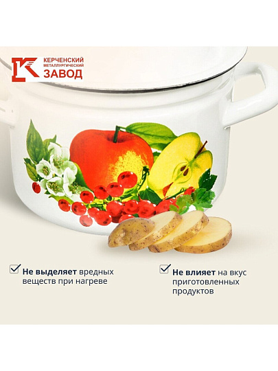 Кастрюля эмалированная сталь, 2 л, крышка сталь, белый с декором в асс, цилиндрическая, Керченский металлургический завод, 41704-102/6