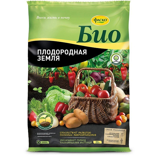 Грунт Био, плодородная земля, 22 л, Фаско