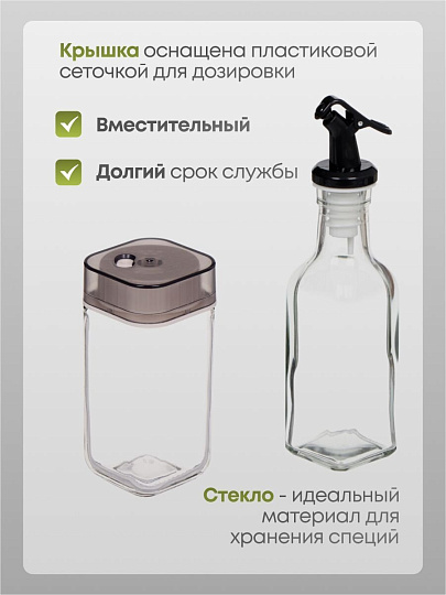 Набор для специй пластик, стекло, металл, 4 шт, на подставке, Y4-3190