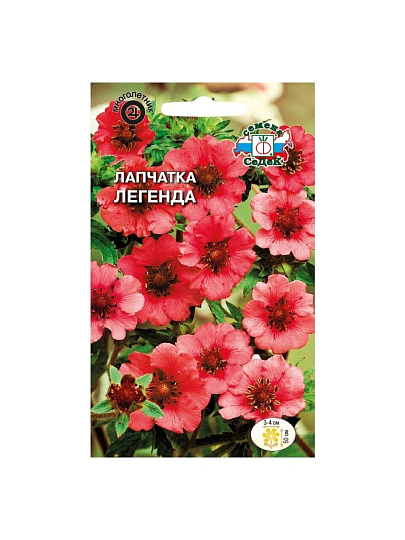 Семена Цветы, Лапчатка, Легенда, 0.1 г, непальская, красная, цветная упаковка, Седек