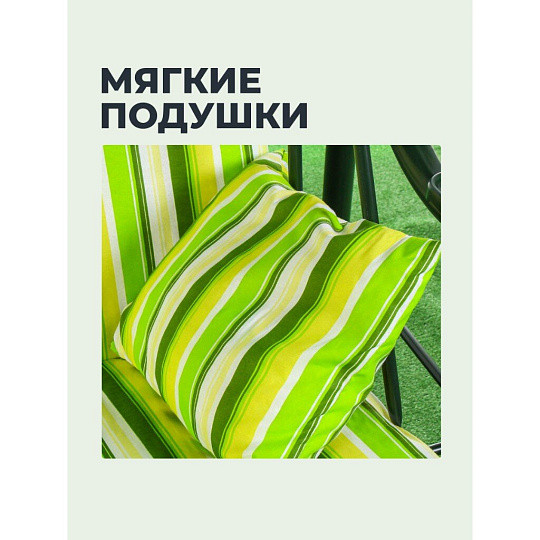 Качели садовые 3-местные, 231х126х147.8 см, 210 кг, Olsa, Стандарт Nova, подушка, с904, металл