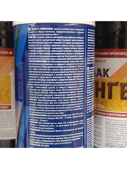 Грунт-эмаль аэрозольная, Престиж, 3в1, алкидная, белая, 425 мл, 0.425 кг