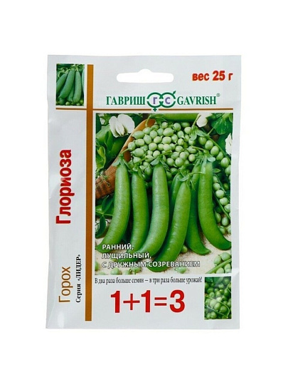 Семена Горох, Глориоза, 25 г, 1+1, большой пакет, цветная упаковка, Гавриш