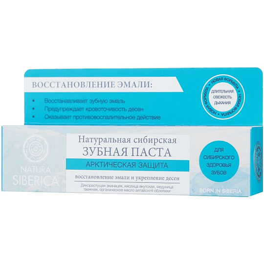 Зубная паста Natura Siberica, Арктическая защита, 100 г