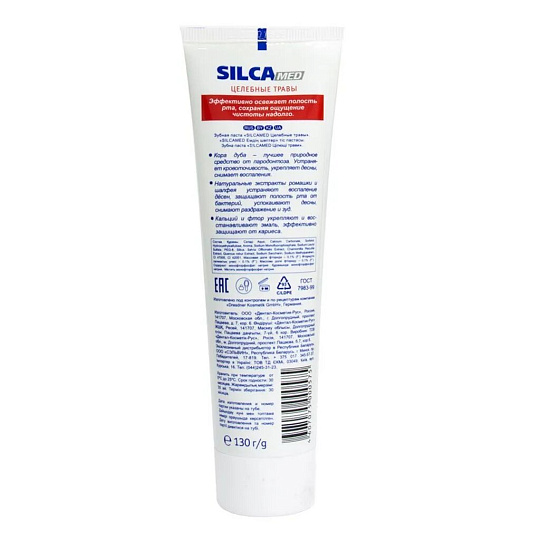 Зубная паста Silcamed, Целебные травы, 130 г