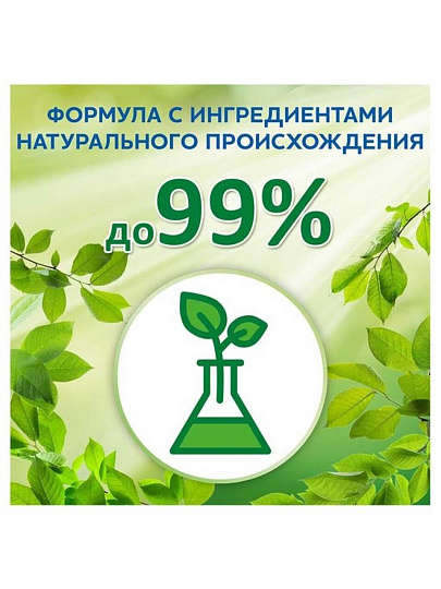 Чистящее средство универсальное, Пемолюкс, Про Нейчер, порошок, 480 г