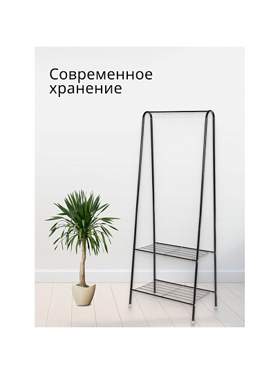 Вешалка напольная 60х36х152 см, металл, телескопическая, L050007