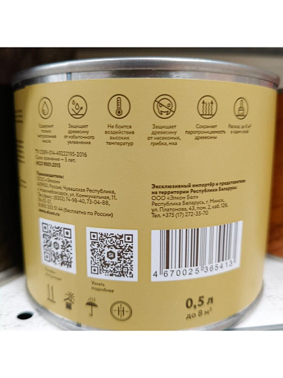 Масло Elcon, Sauna, для полков, 0.5 л