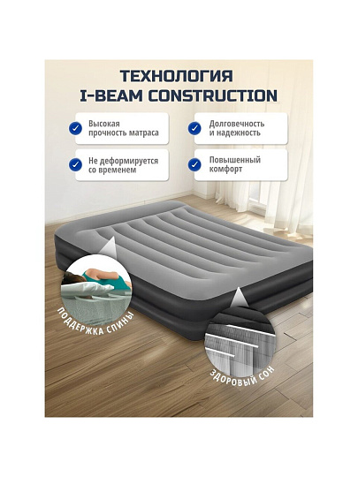 Матрас надувной Bestway, 203х152х46 см, Tritech Queen, 67403, насос встроенный, электрический, флокированный, 237 кг