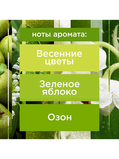 Освежитель воздуха Glade, 300 мл, Свежесть утра, 650845