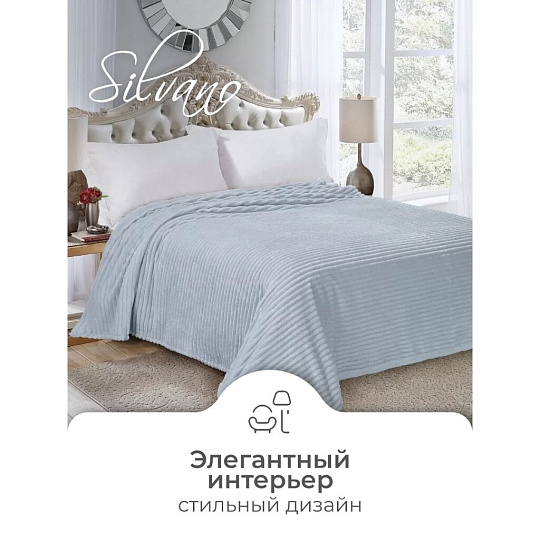 Плед евро, 200х220 см, велсофт жаккард, 100% полиэстер, Silvano, Полоски, светло-голубой, JAC 6