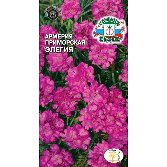 Семена Цветы, Армерия, Элегия, 0.1 г, цветная упаковка, Седек
