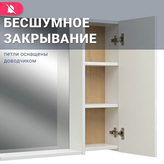 Зеркало со шкафом, правое, прямоугольное, белый, дуб бунратти, с полочкой, Doratiz, Фьорд 70, 2711.160