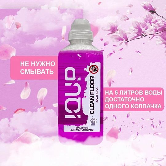 Средство для мытья полов IQUP, Clean Floor, 1 л, 800350