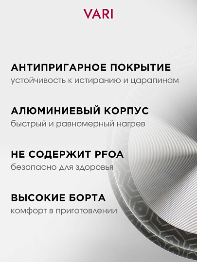Сковорода алюминий, 14 см, антипригарное покрытие, Vari, В семье вкуснее, серая, VSV17114