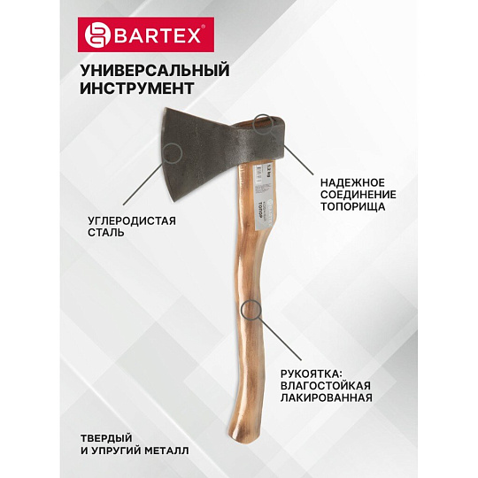 Топор Bartex, РФ, А1,2К-025, рукоятка дерево, 1.2 кг