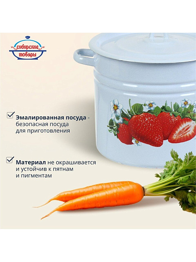 Кастрюля эмалированная сталь, 14 л, крышка сталь, с декором, цилиндрическая, Сибирские товары, С1626.з/П/СГ, зеленый рябчик,палевый, серо-голубой