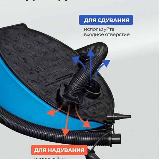 Насос воздушный ножной, 1.4 л, 28х19 см, 3 насадки, Bestway, 62004