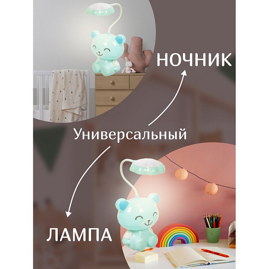 Светильник-ночник Медведь, настольный, пластик, с USB зарядкой, синий, SPE16769-559-1/5