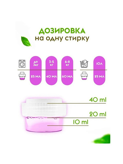 Кондиционер для белья Dutybox, 1 л, Свежие цветы, Эко, концентрат