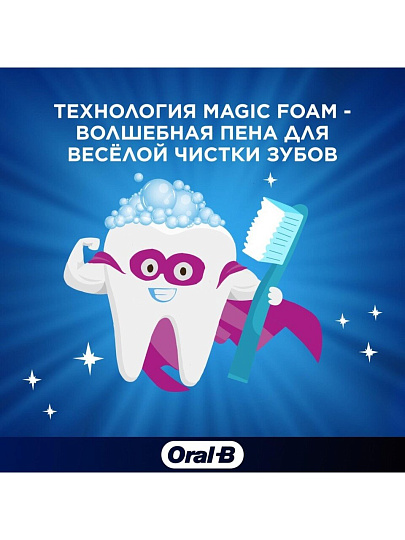 Зубная паста Oral-B, Pro-Junior Мягкий вкус, для детей, 75 мл