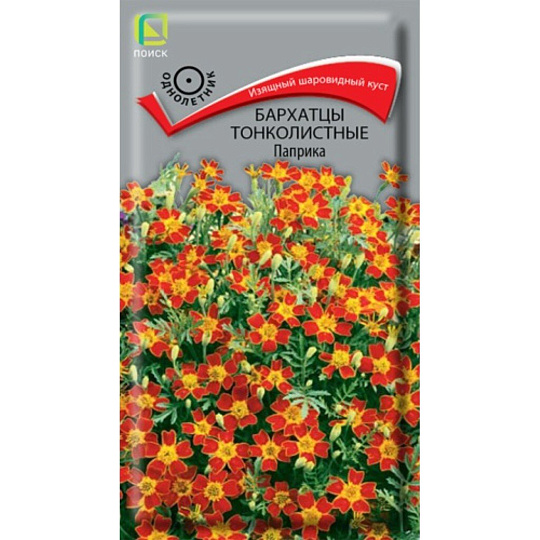 Семена Цветы, Бархатцы, Паприка, 0.1 г, (Тагетес), тонколистные, цветная упаковка, Поиск
