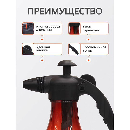 Опрыскиватель садовый Жук, 2 л, пластик, Люкс, ОП-270 7788-00