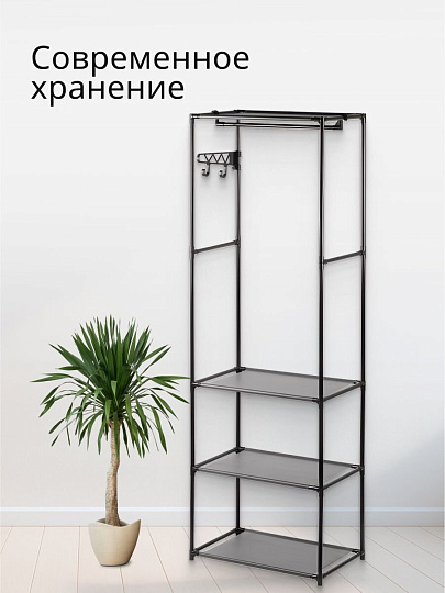 Вешалка напольная 55х35х170 см, металл, Макси, VPW10, черная