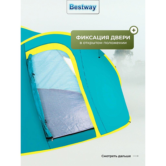 Палатка 4-местная, 240х210х100 см, 1 слой, 1 комн, с москитной сеткой, 2 вентиляционных окна, Bestway, 68087 BW