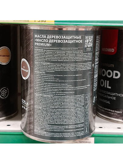 Масло Neomid, Premium, деревозащитное, бесцветное, 0.75 л