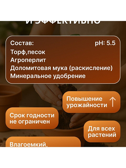Грунт Жирнозем, универсальный, 20 л, Peter Peat