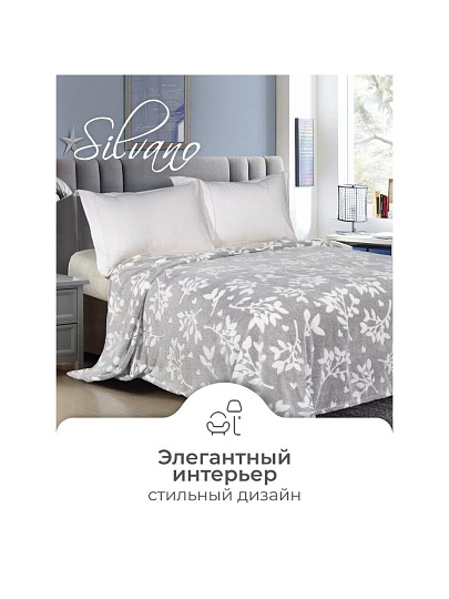 Плед 2-спальный, 180х200 см, велсофт жаккард, 100% полиэстер, Silvano, Valeria, серый, 180/233-VLR/CL