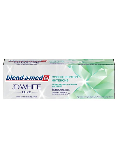 Зубная паста Blend-a-med, 3D White Luxe Совершенство интенсив, 75 мл