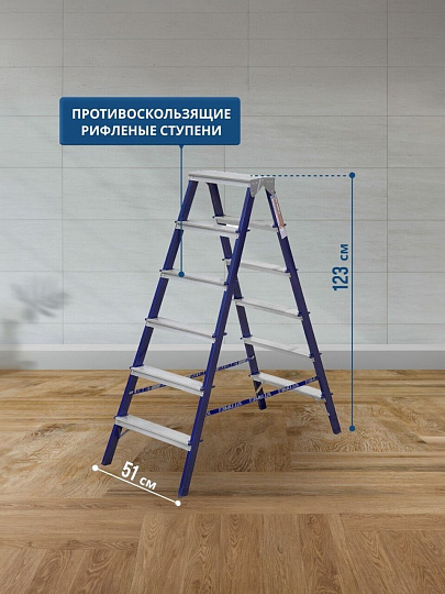 Стремянка 2 секции, 6 ступеней, сталь, 1.23 м, 150 кг, двусторонняя, Alumet, MD8206