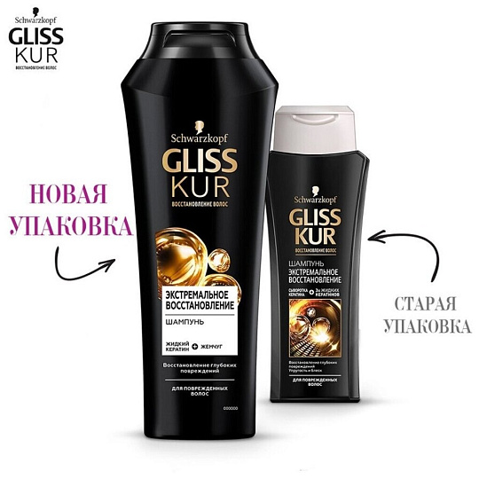 Шампунь Gliss Kur, Экстремальное Восстановление, 400 мл