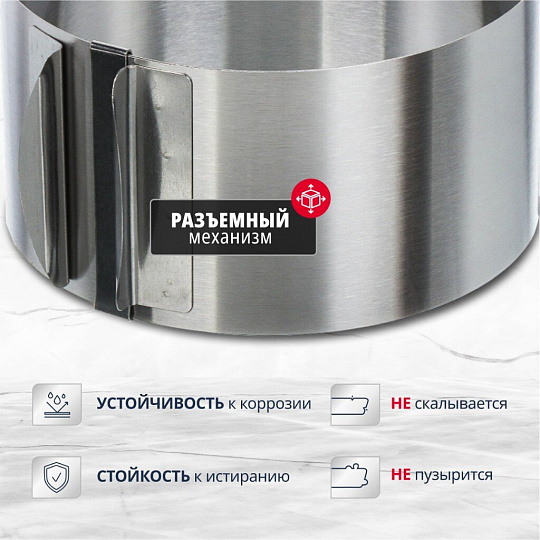 Форма для запекания нержавеющая сталь, разъемная, 16-30см, Y4-6408