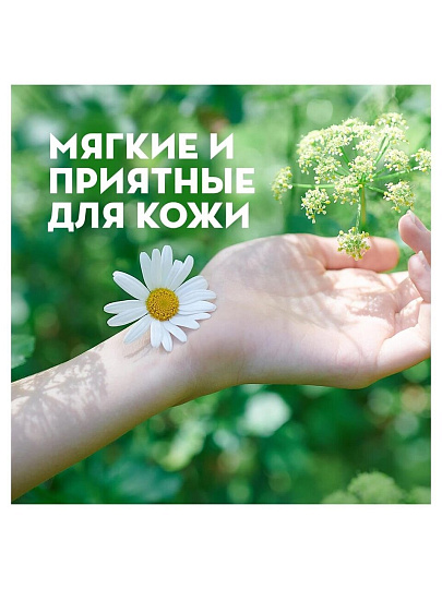 Прокладки женские Naturella, Classic Camomile Normal Single, 9 шт, с крылышками