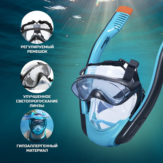 Маска для плавания от 14 лет, пластик, Bestway, SeaClear Flowtech, 24058