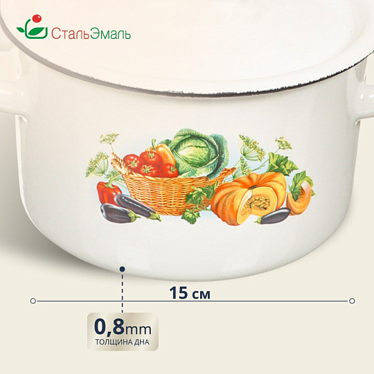 Кастрюля эмалированная сталь, 1.5 л, крышка сталь, цилиндрическая, СтальЭмаль, 1с15с/1, в ассортименте, индукция