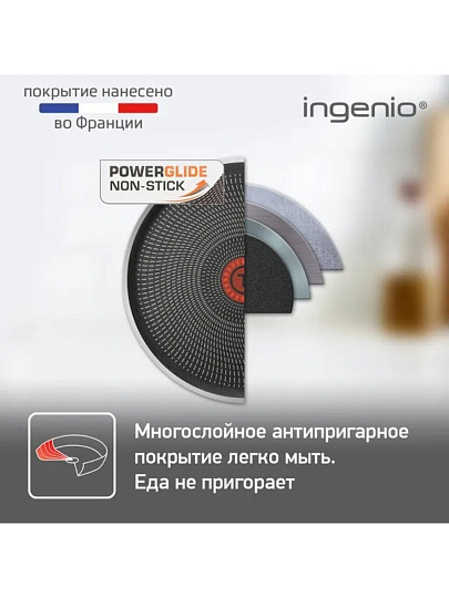 Набор сковородок алюминий, антипригарное покрытие, Tefal, 5 Ing Black, съемная ручка, 22 см, 26 см, 042 38 830