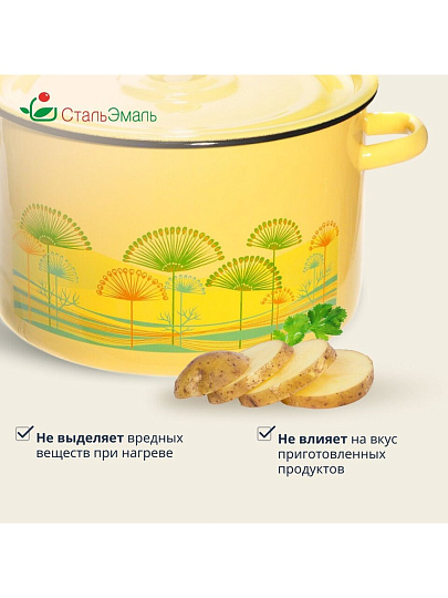 Кастрюля эмалированная сталь, 7 л, крышка сталь, СтальЭмаль, 1с18с, в ассортименте, индукция