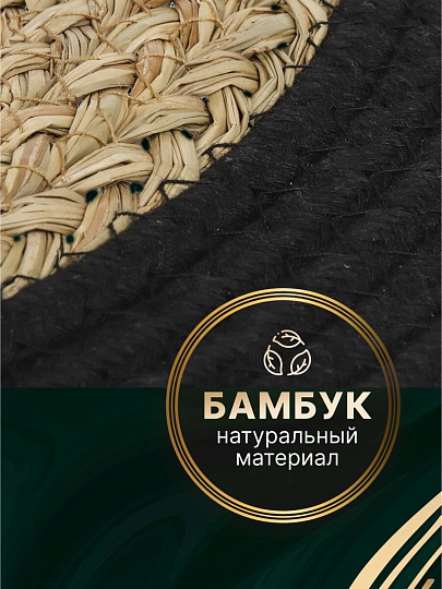 Салфетка сервировочная 38х38 см, круглая, 4 шт, Y4-8618