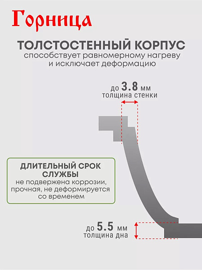 Кастрюля алюминий, антипригарное покрытие, 4 л, крышка стекло, Горница, Гранит Induction, Ик2633аг, индукция