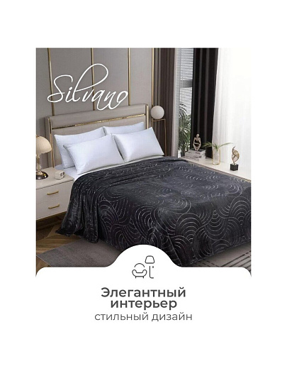 Плед евро, 200х220 см, велсофт жаккард, 100% полиэстер, Silvano, Grazia, черный, 200/009-GRAZ/LA