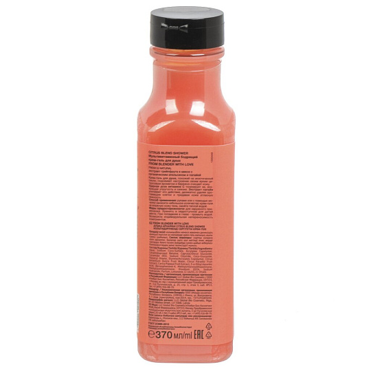 Гель для душа From Blender, Citrus blend, 370 мл, бодрящий