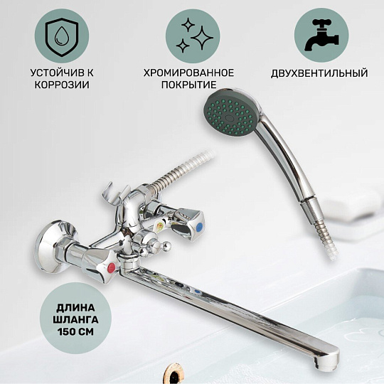 Смеситель для ванны, Juguni, с кран-буксой, хром, JGN0130/B