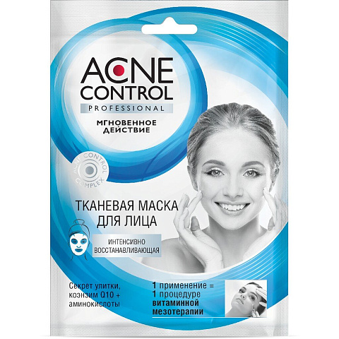 Маска для лица Acne Control, тканевая, тонизирующие, для всех типов кожи, 25 мл